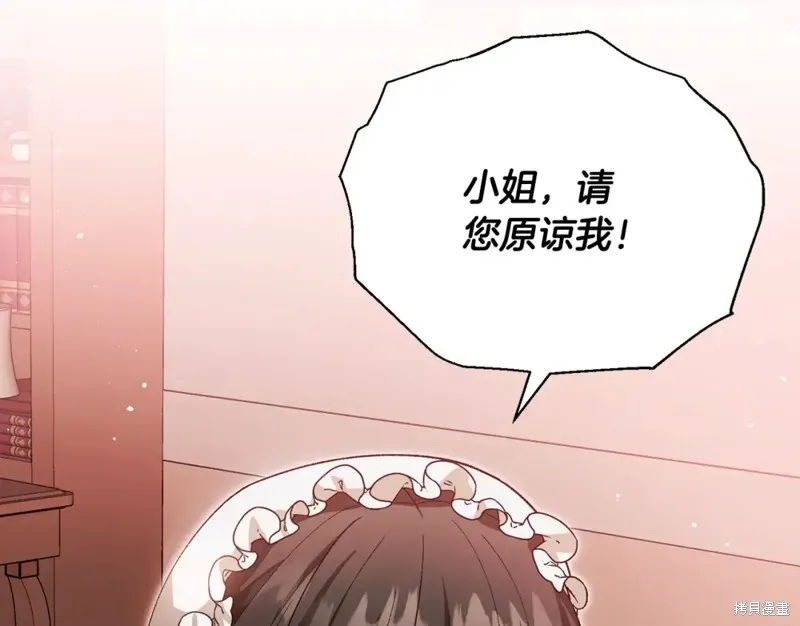 第45话 第171页