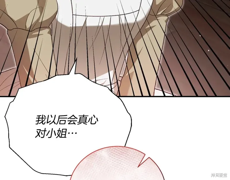第45话 第173页