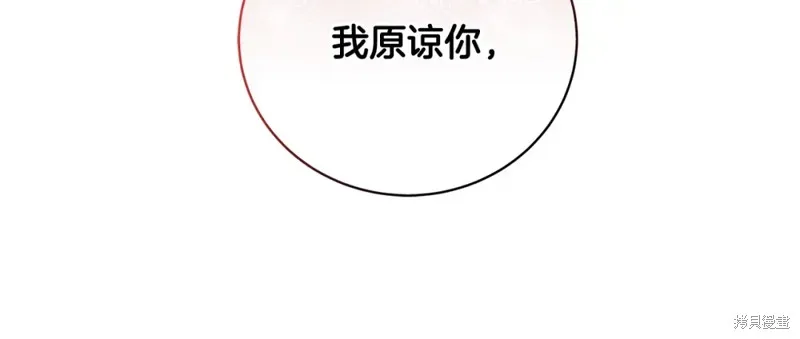 第45话 第174页