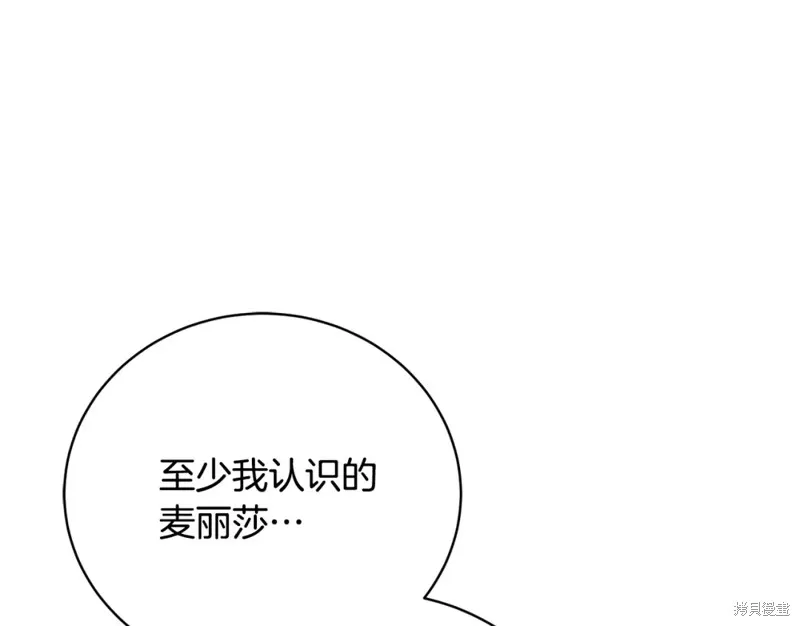 第45话 第175页