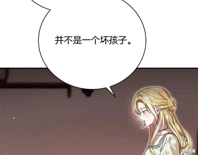 第45话 第176页
