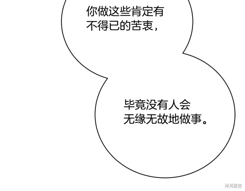 第45话 第178页