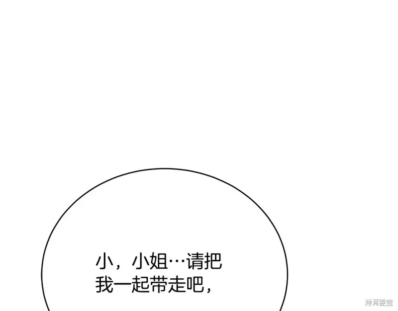 第45话 第179页