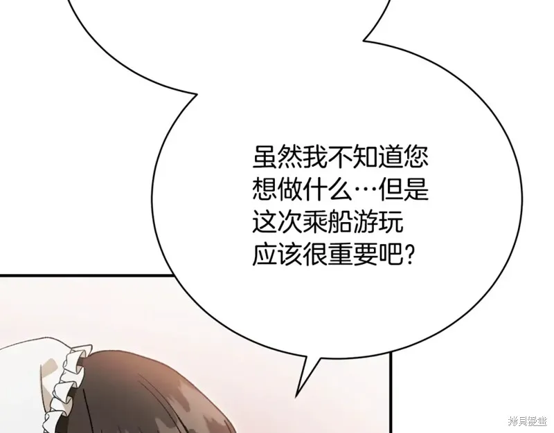 第45话 第180页