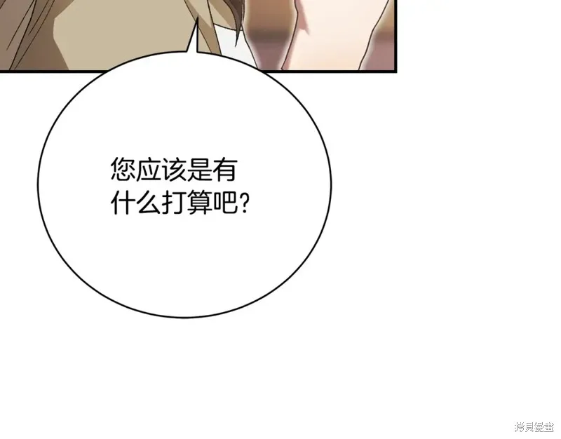 第45话 第182页