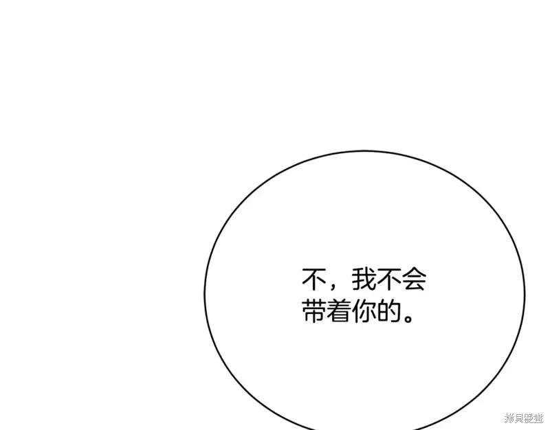 第45话 第183页