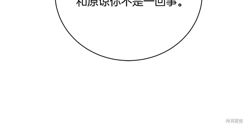 第45话 第186页