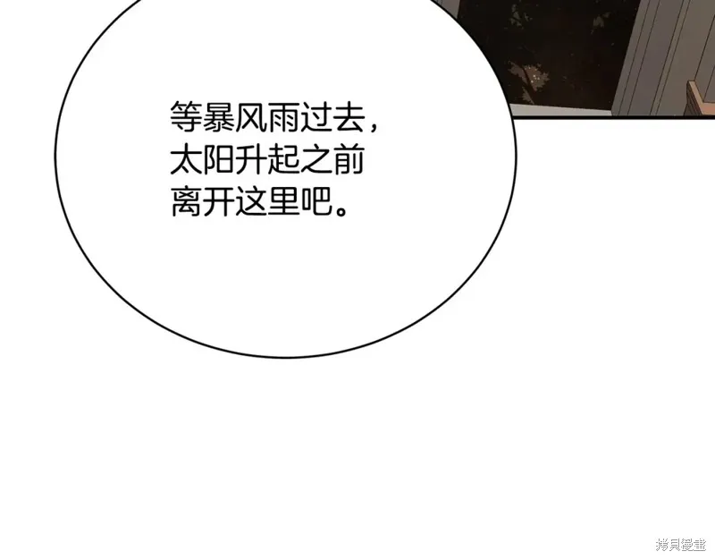 第45话 第189页