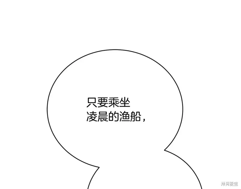 第45话 第190页