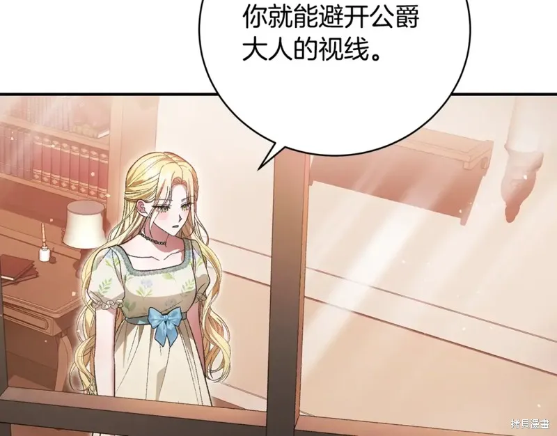 第45话 第191页