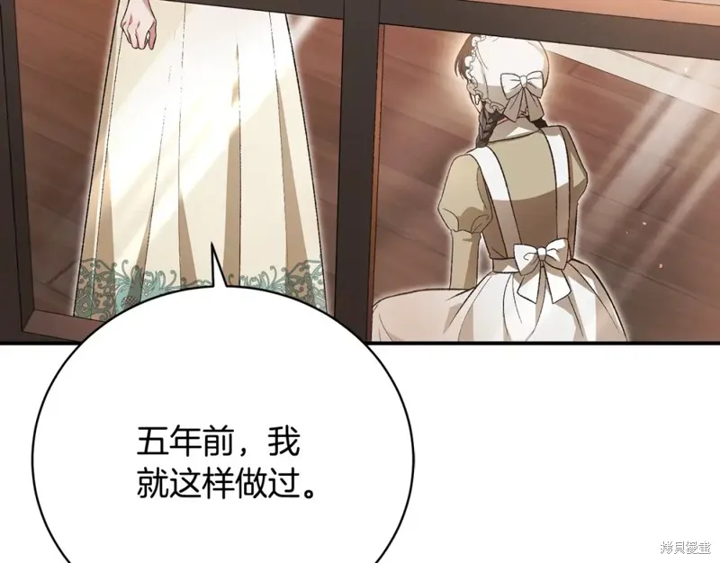 第45话 第192页
