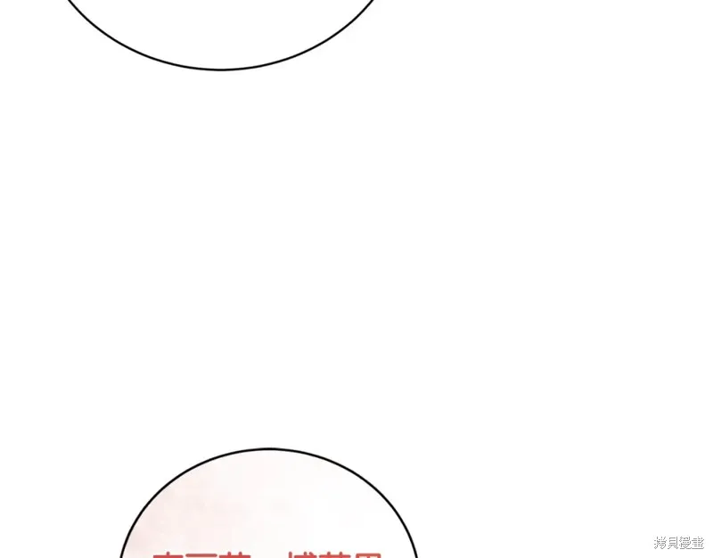 第45话 第193页