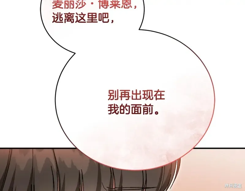 第45话 第194页