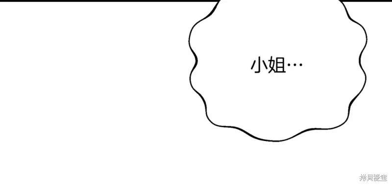 第45话 第196页