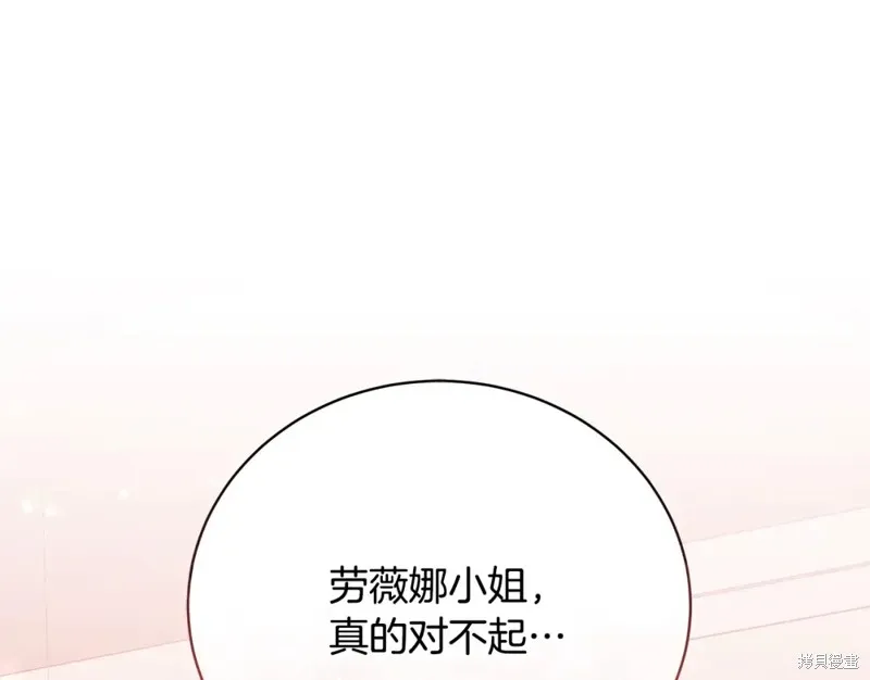 第45话 第197页