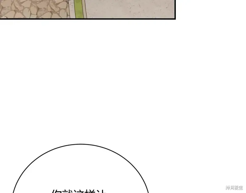 第45话 第204页