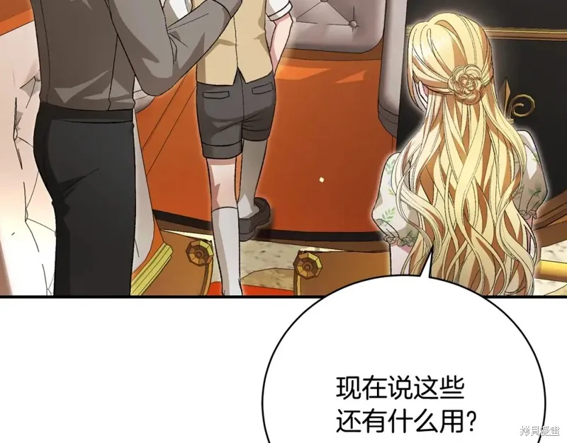 第45话 第206页