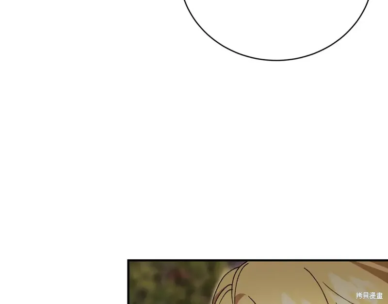 第45话 第207页