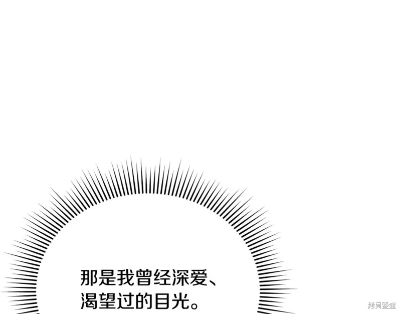 第45话 第218页