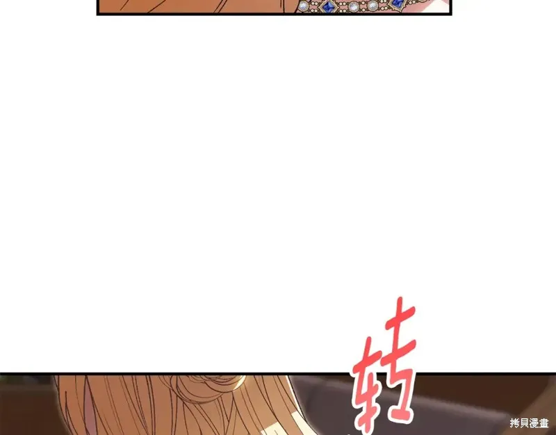 第45话 第221页