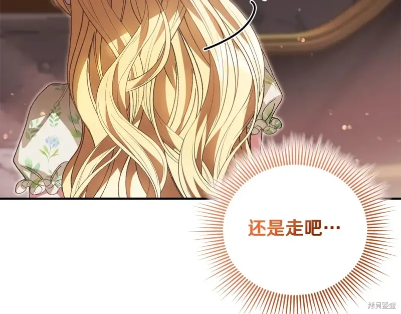 第45话 第222页