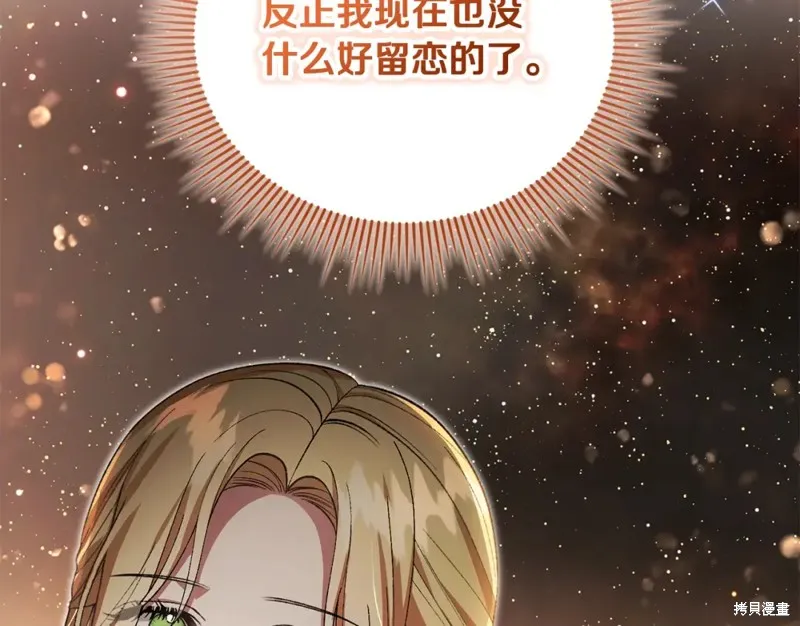 第45话 第224页
