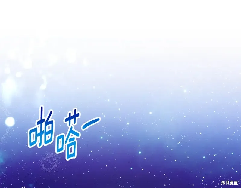 第46话 第1页