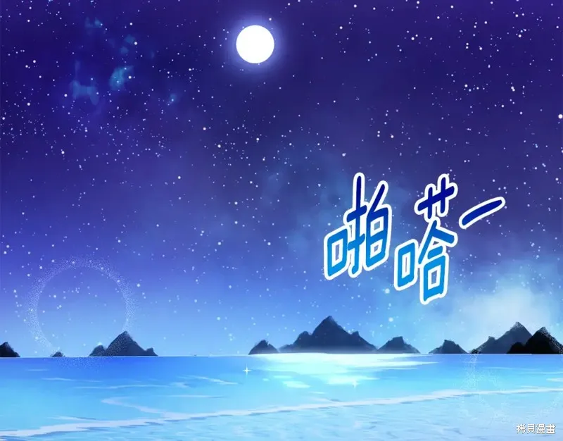 第46话 第2页
