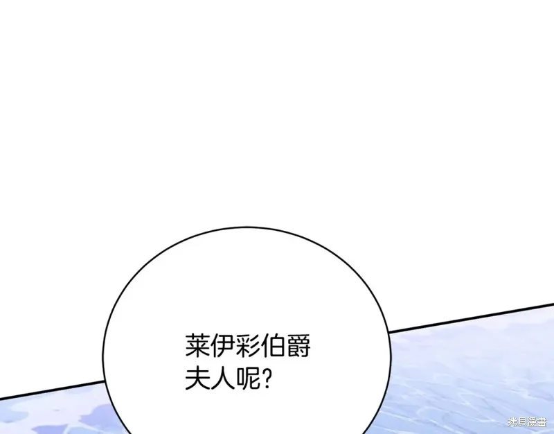 第46话 第4页