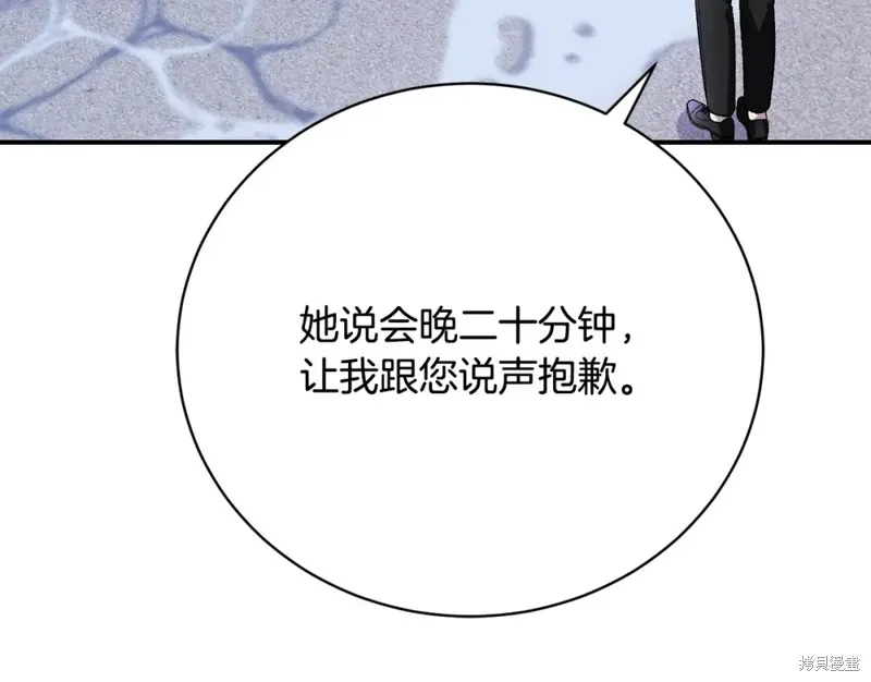 第46话 第6页
