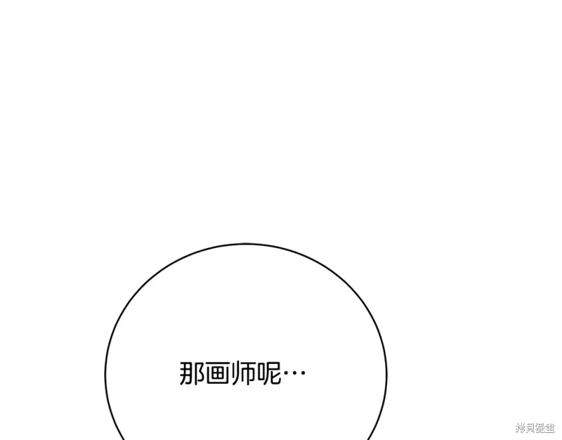 第46话 第7页