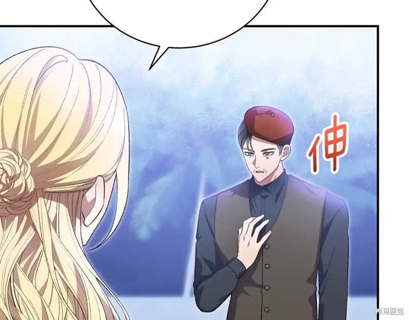第46话 第8页