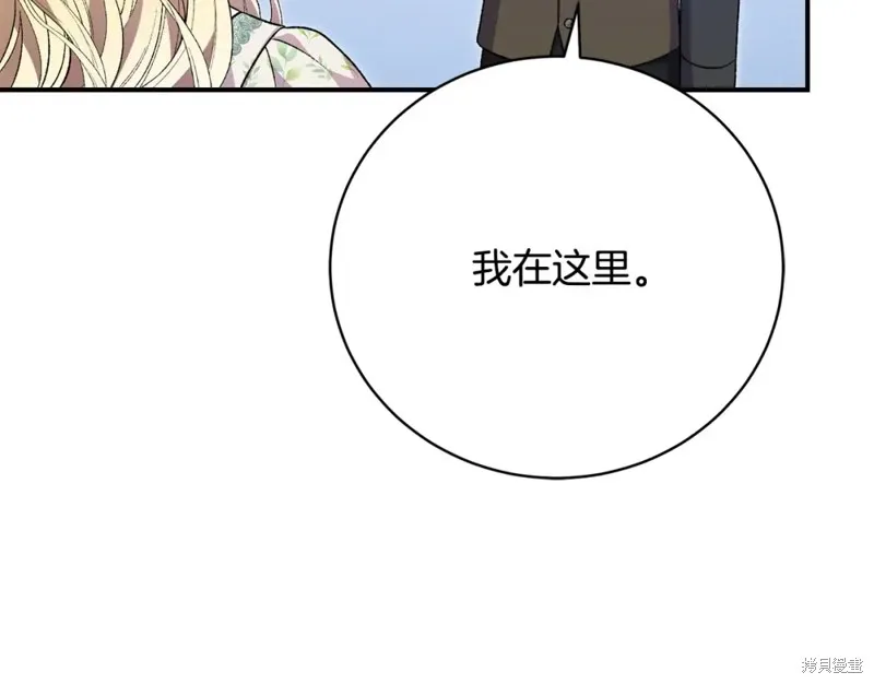 第46话 第9页