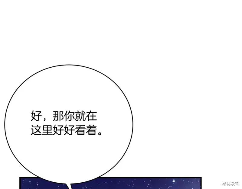 第46话 第10页