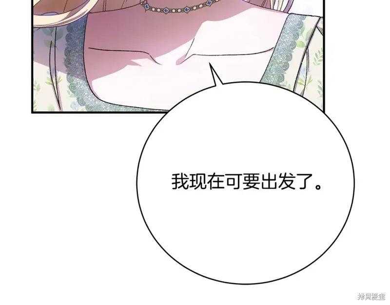第46话 第12页