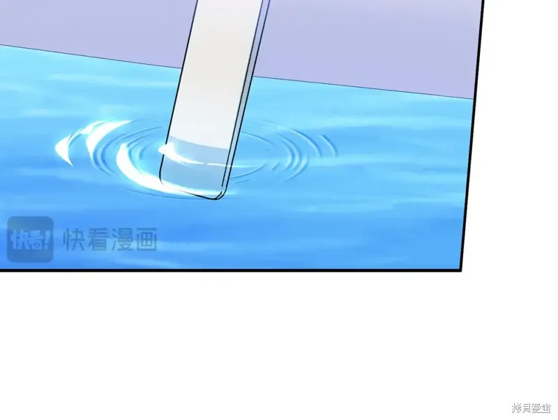 第46话 第14页