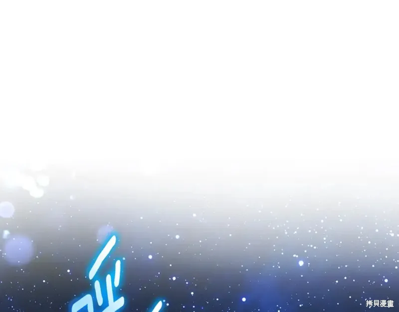 第46话 第15页
