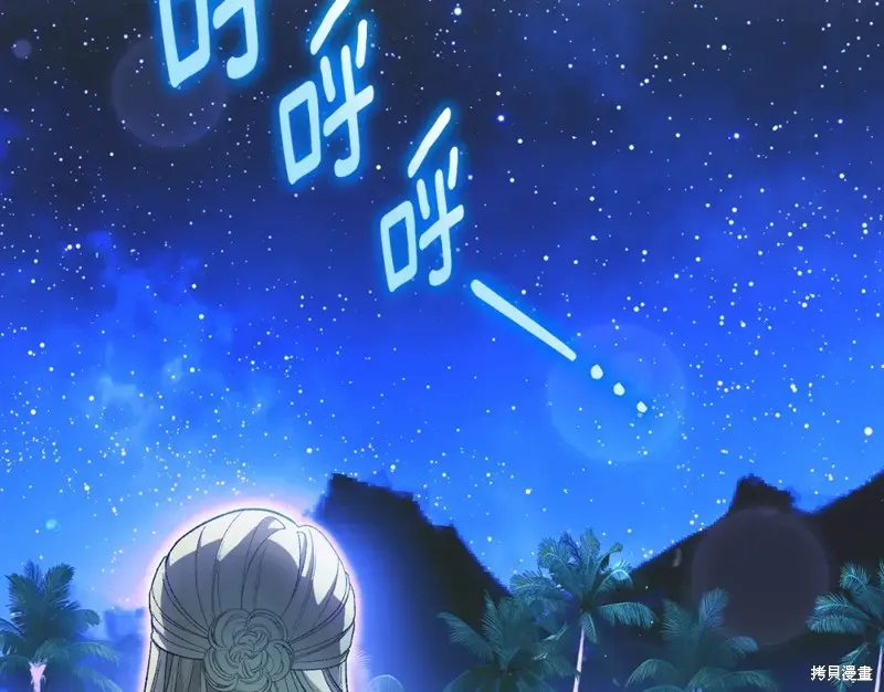 第46话 第16页