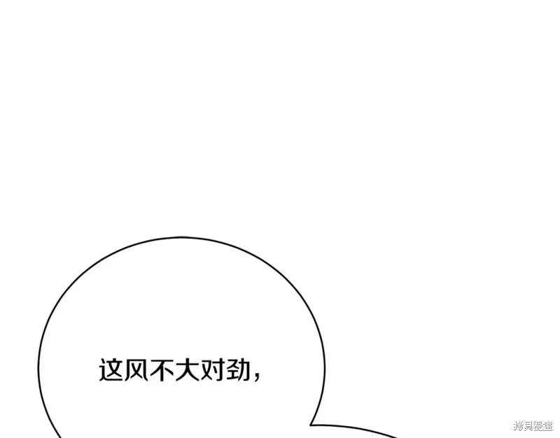 第46话 第21页