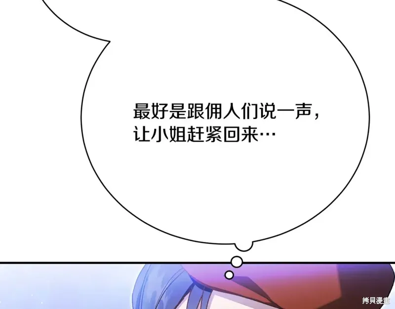第46话 第22页