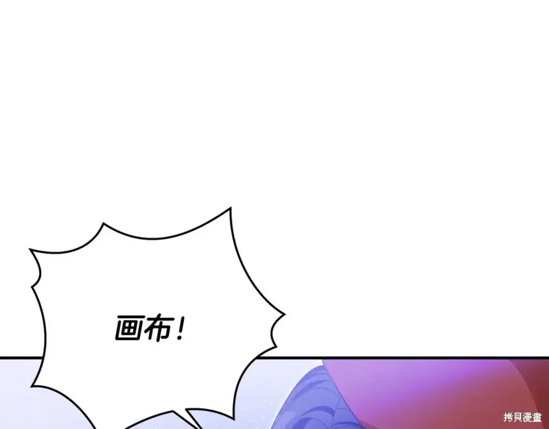 第46话 第36页