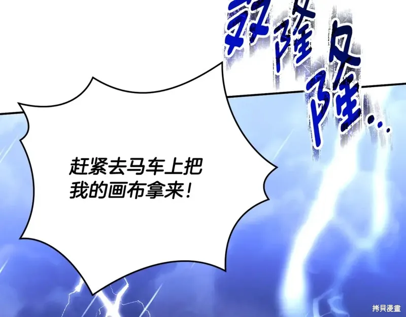 第46话 第39页
