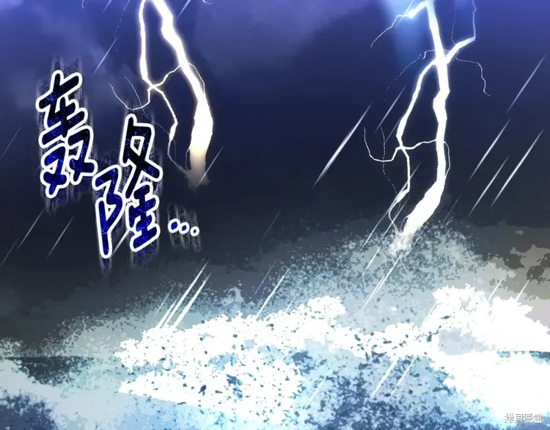 第46话 第40页