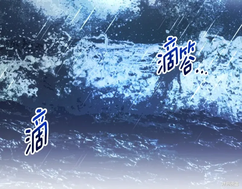 第46话 第41页