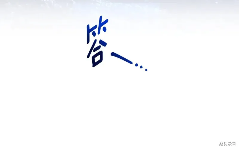 第46话 第42页