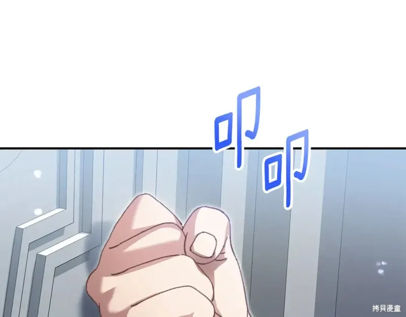 第46话 第47页
