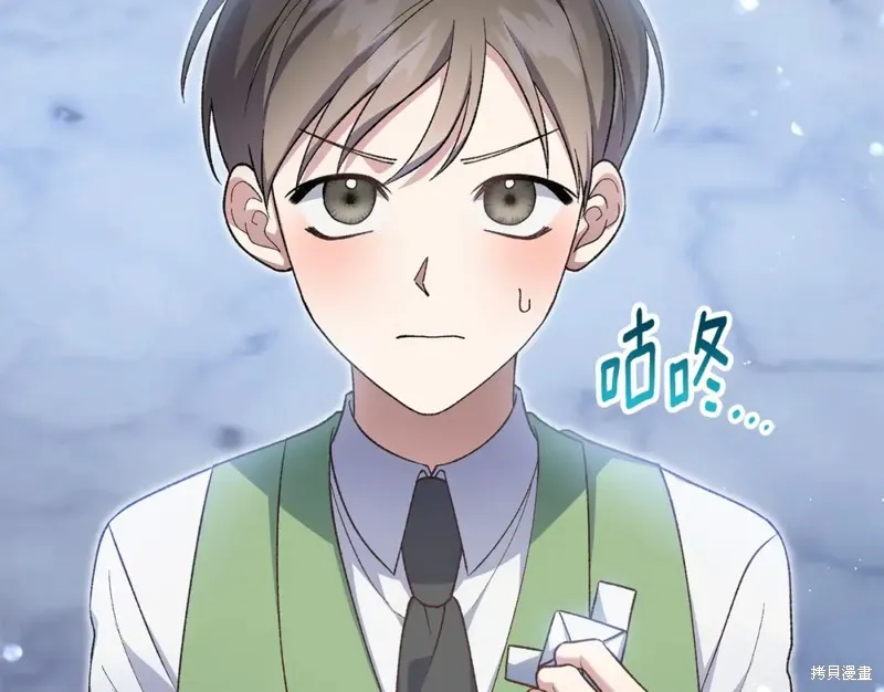 第46话 第50页