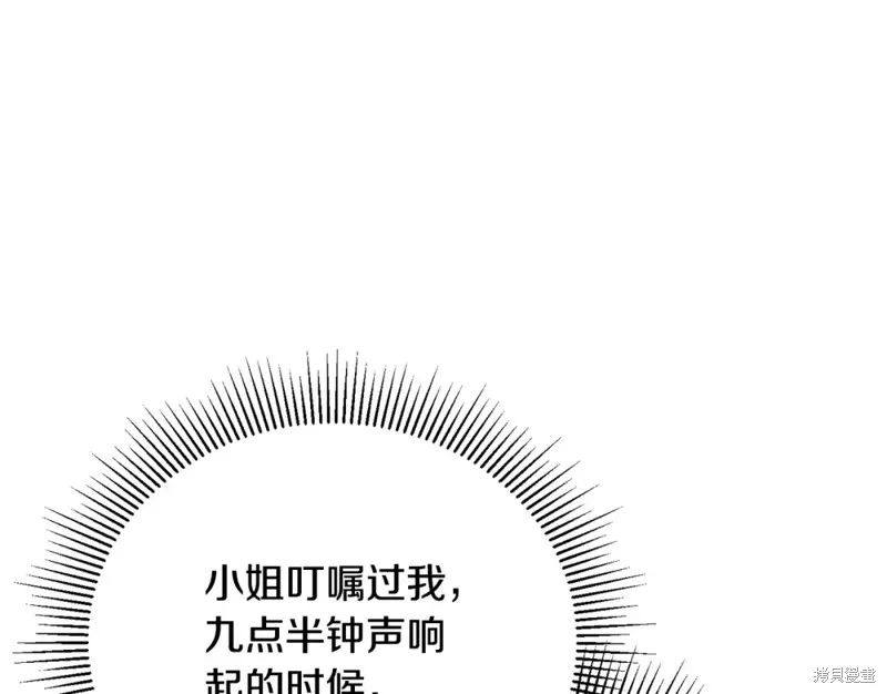 第46话 第52页