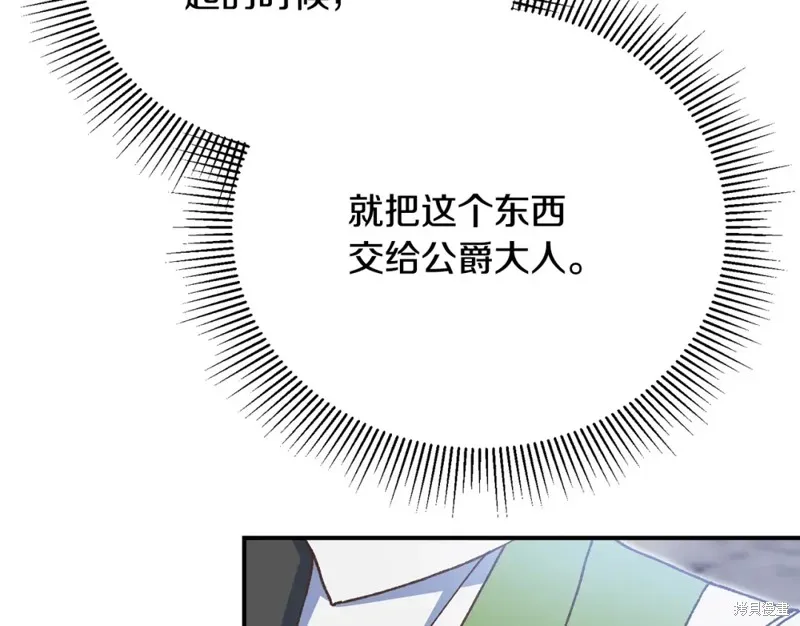 第46话 第53页