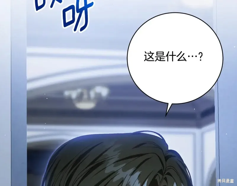 第46话 第56页